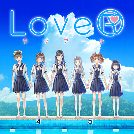 LoveR（ラヴアール）