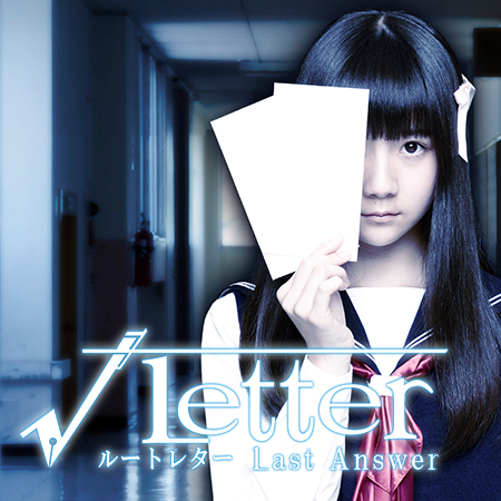 √Letter ルートレター Last Answer