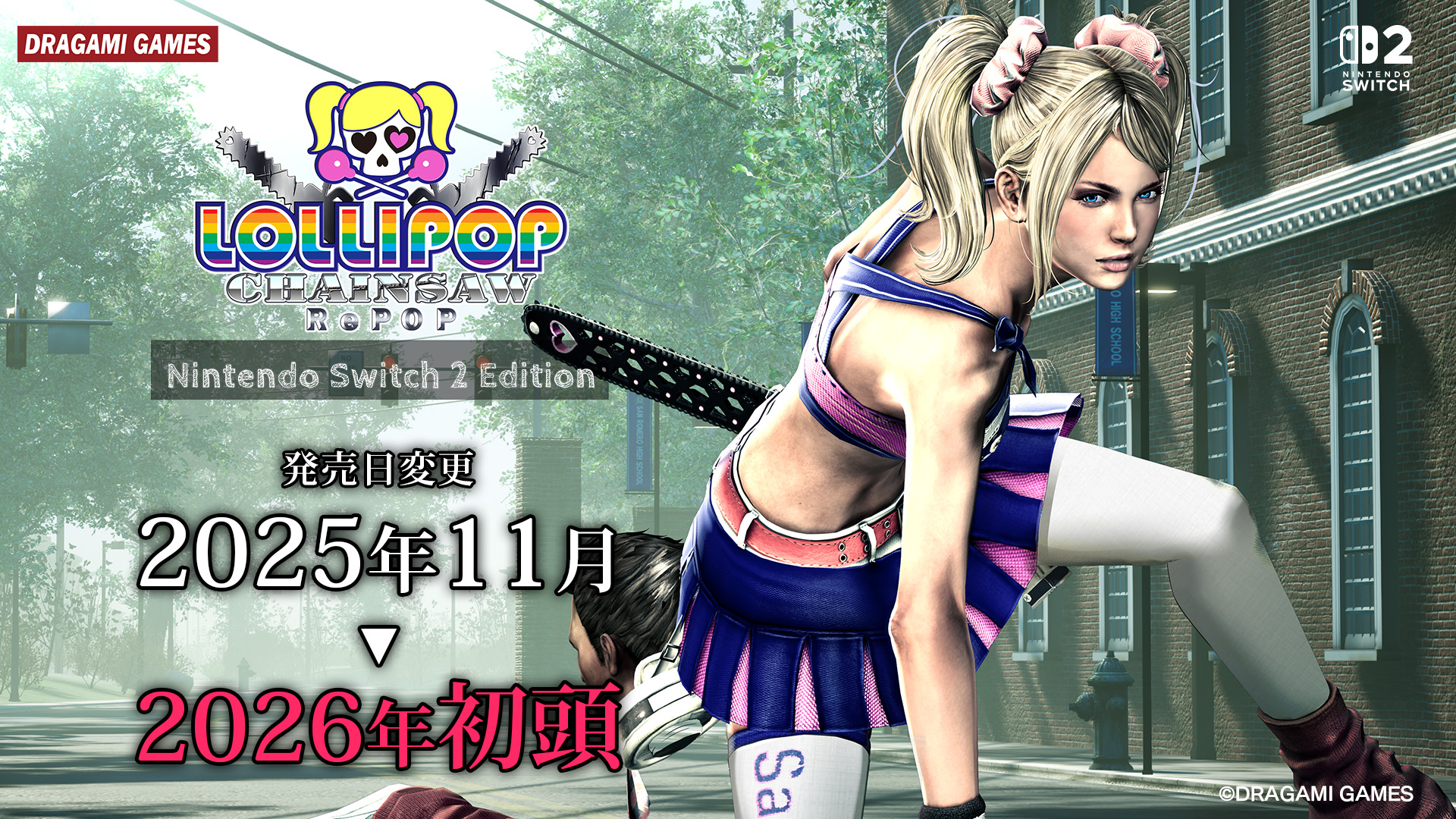 『LOLLIPOP CHAINSAW RePOP Nintendo Switch 2 Edition』 発売延期のお知らせ